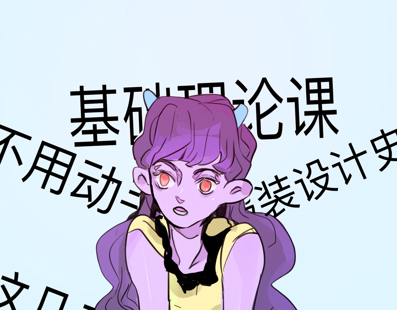 天生完美 为什么要爬山，因为山在那里 第47页