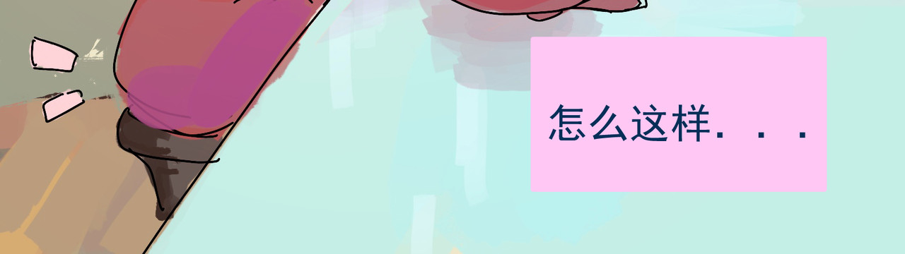 天生完美 为什么要爬山，因为山在那里 第50页