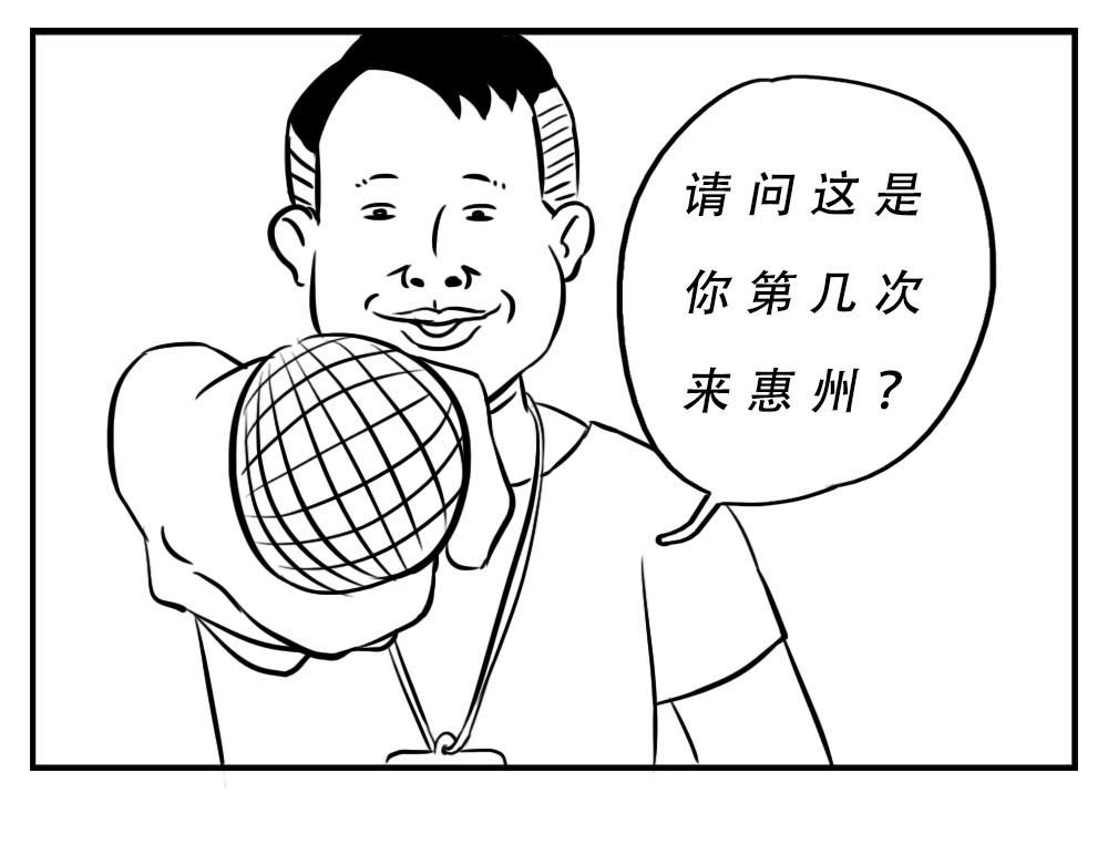 林大发发了吗 深圳人：这辈子都不想去惠州了 第13页