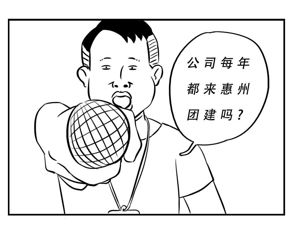 林大发发了吗 深圳人：这辈子都不想去惠州了 第15页