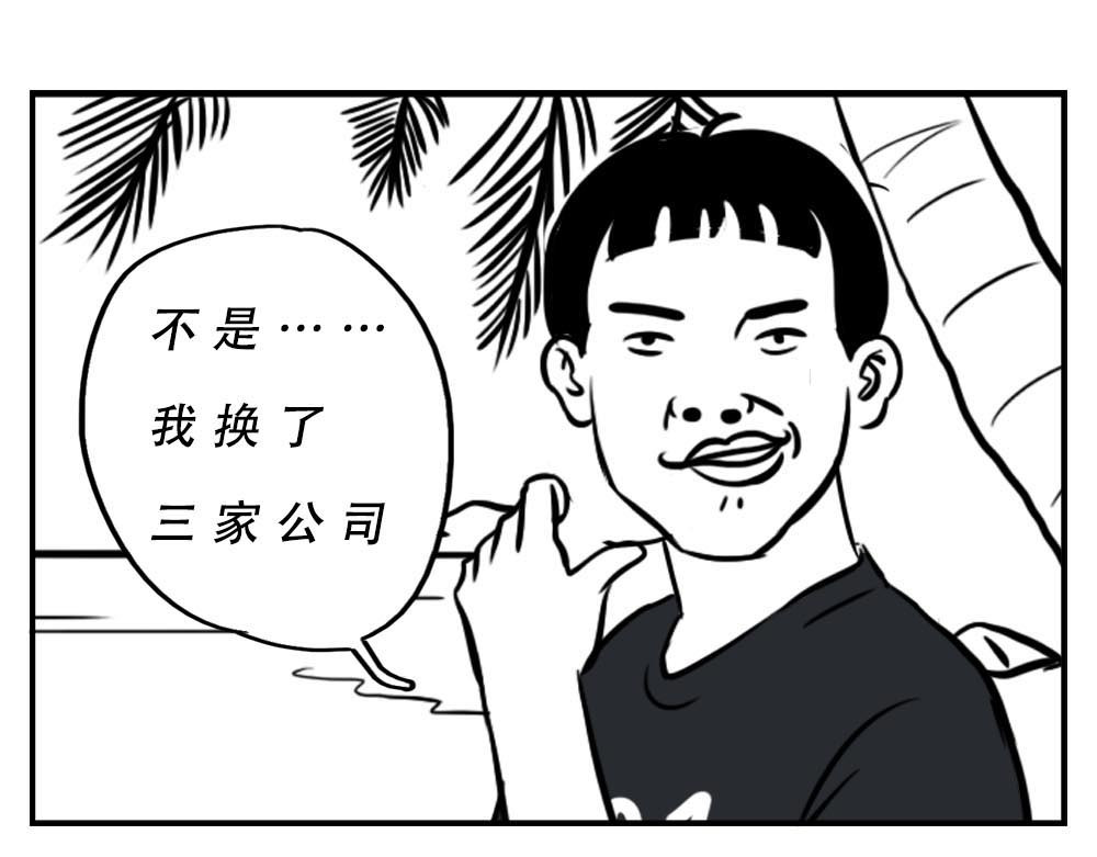 林大发发了吗 深圳人：这辈子都不想去惠州了 第16页