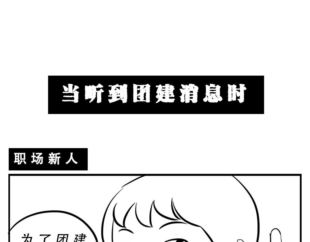 林大发发了吗 深圳人：这辈子都不想去惠州了 第17页