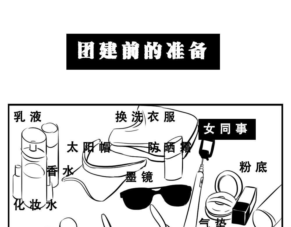 林大发发了吗 深圳人：这辈子都不想去惠州了 第24页