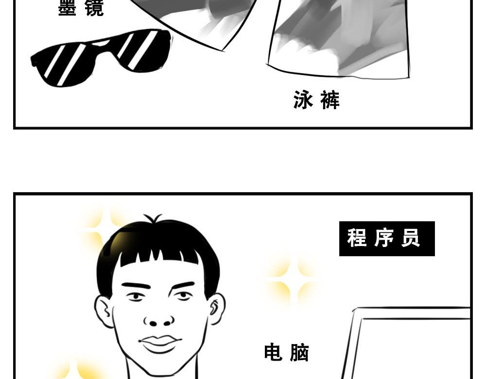 林大发发了吗 深圳人：这辈子都不想去惠州了 第26页