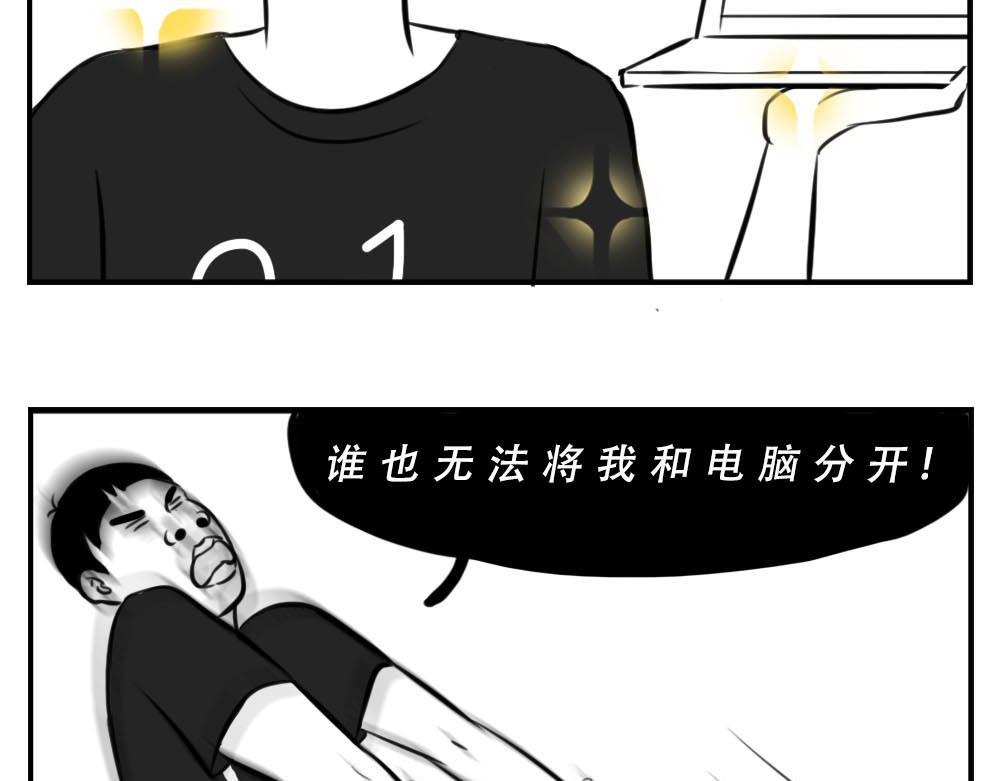 林大发发了吗 深圳人：这辈子都不想去惠州了 第27页