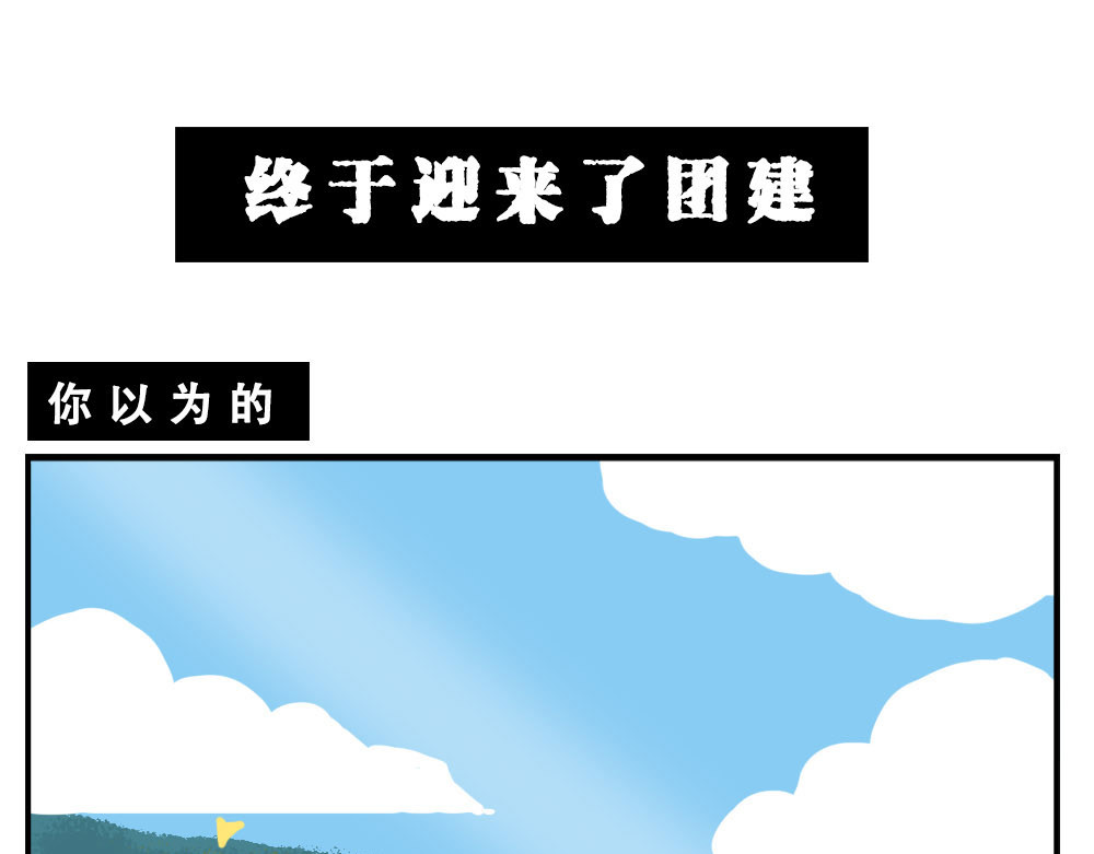 林大发发了吗 深圳人：这辈子都不想去惠州了 第29页
