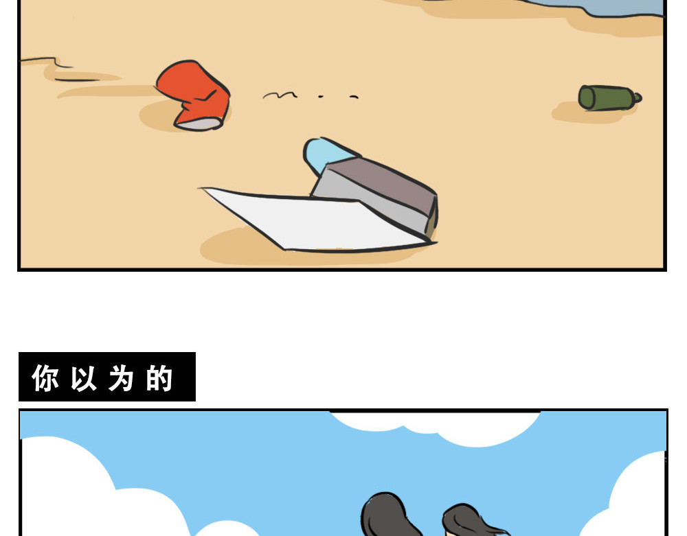 林大发发了吗 深圳人：这辈子都不想去惠州了 第31页