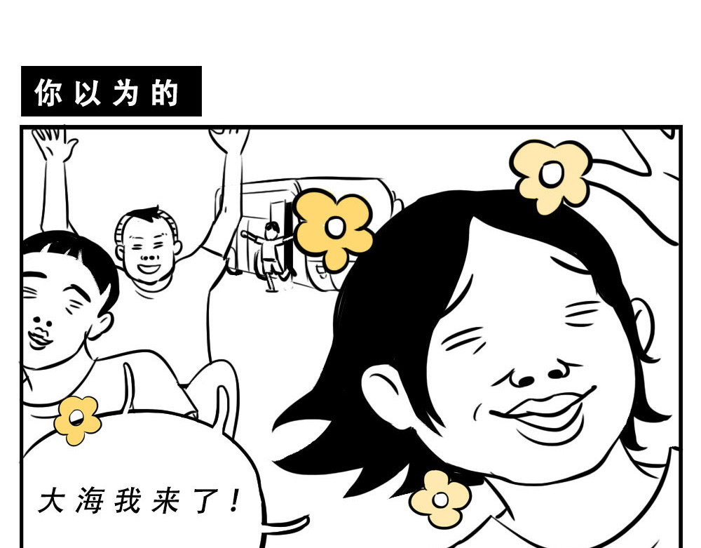 林大发发了吗 深圳人：这辈子都不想去惠州了 第36页