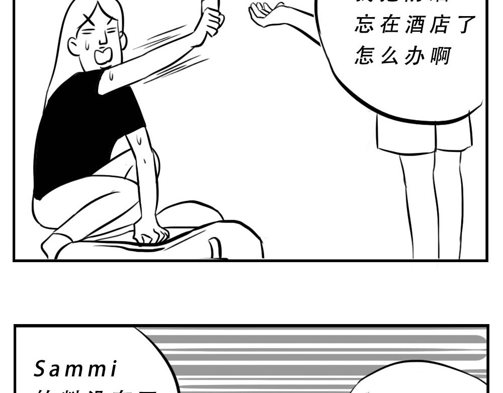 林大发发了吗 深圳人：这辈子都不想去惠州了 第57页