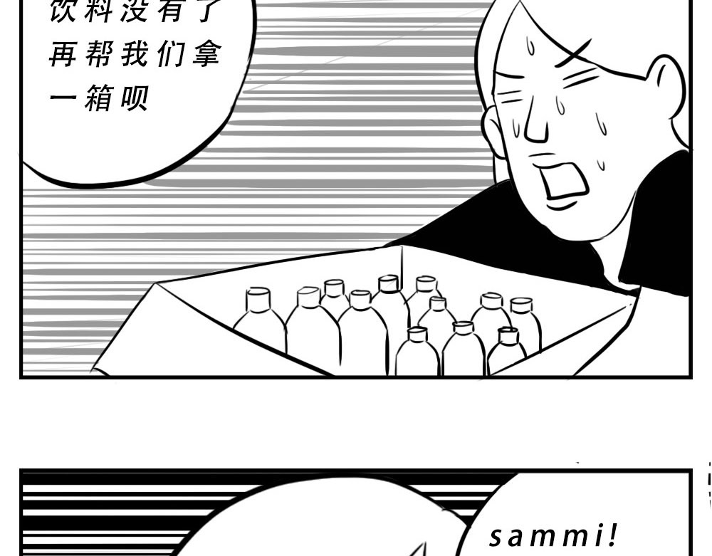 林大发发了吗 深圳人：这辈子都不想去惠州了 第58页