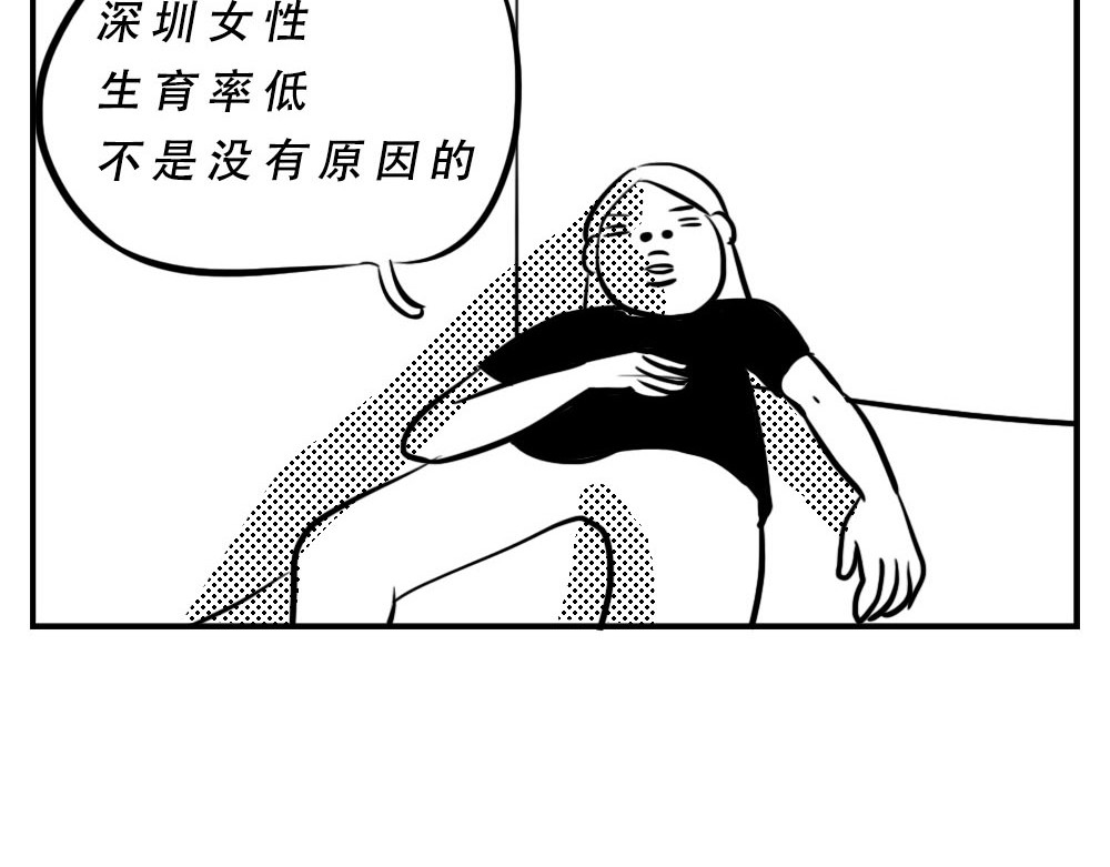 林大发发了吗 深圳人：这辈子都不想去惠州了 第60页