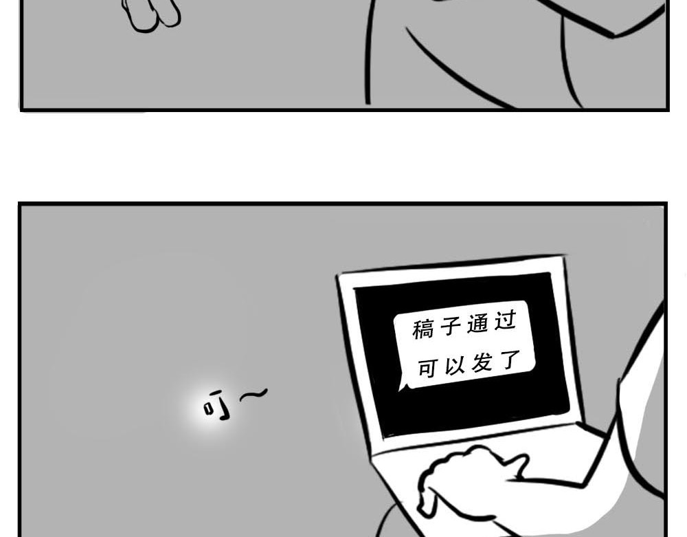 林大发发了吗 深圳人：这辈子都不想去惠州了 第71页