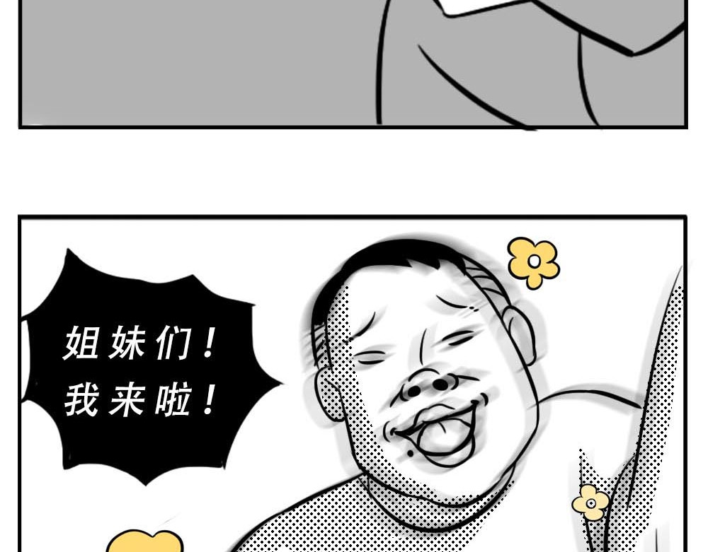 林大发发了吗 深圳人：这辈子都不想去惠州了 第72页