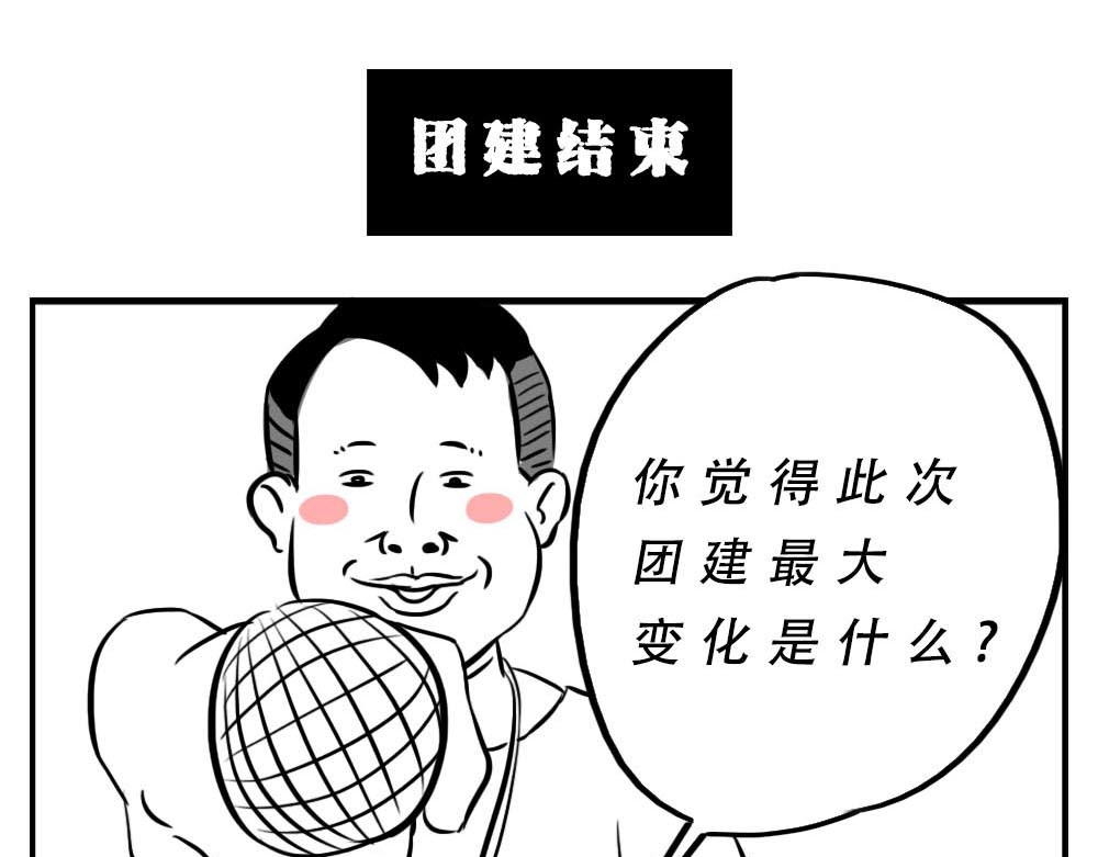 林大发发了吗 深圳人：这辈子都不想去惠州了 第75页