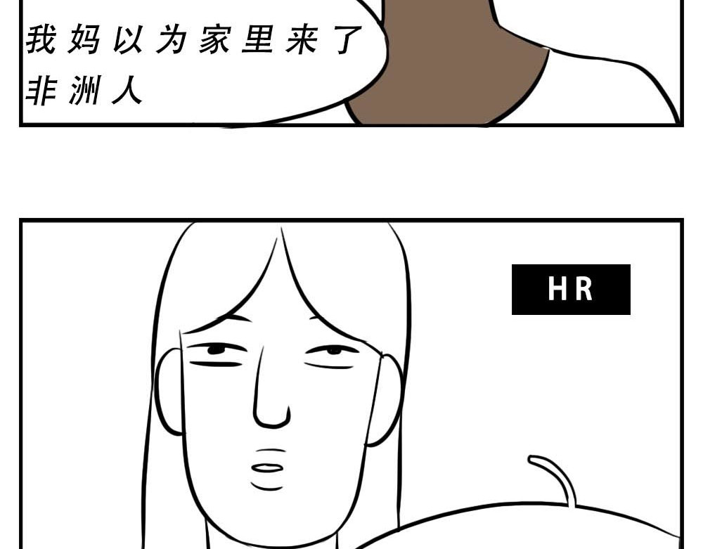 林大发发了吗 深圳人：这辈子都不想去惠州了 第77页