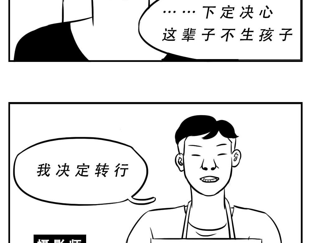 林大发发了吗 深圳人：这辈子都不想去惠州了 第78页
