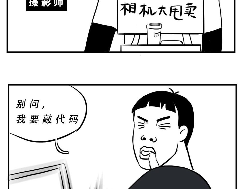 林大发发了吗 深圳人：这辈子都不想去惠州了 第79页