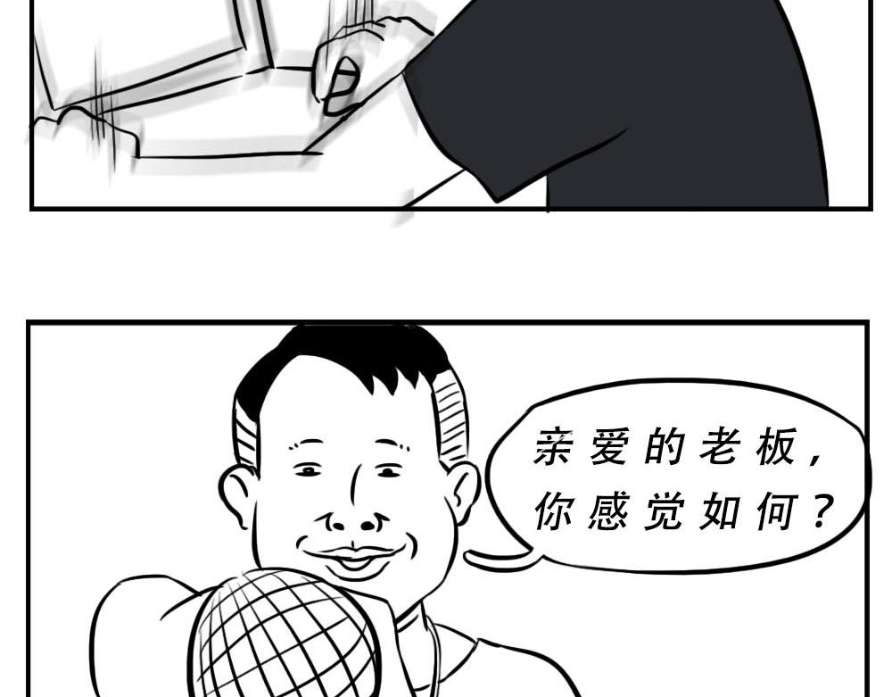 林大发发了吗 深圳人：这辈子都不想去惠州了 第80页