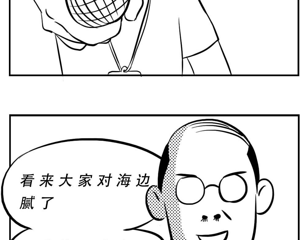 林大发发了吗 深圳人：这辈子都不想去惠州了 第81页