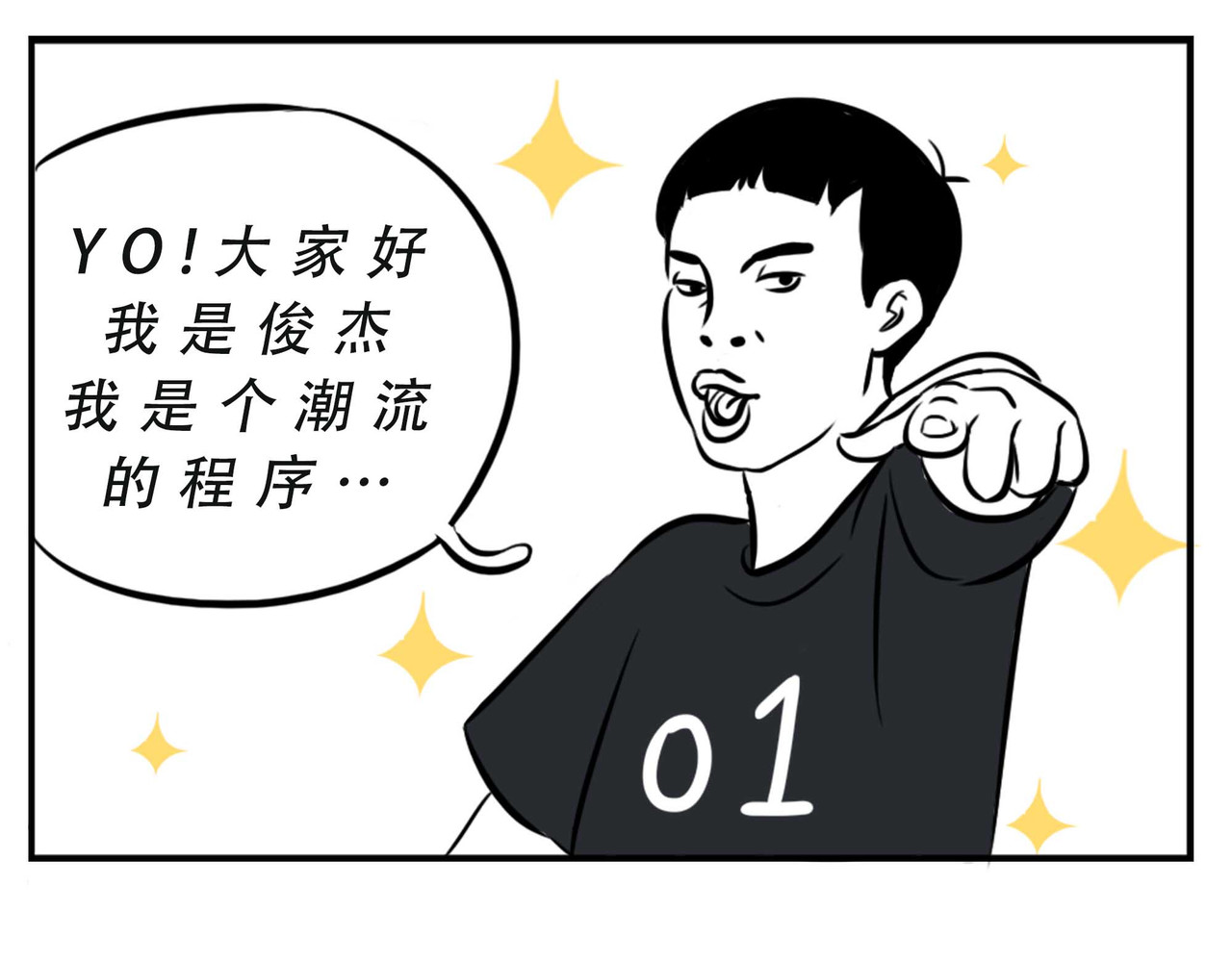 林大发发了吗 深圳人：跨区上班可以，跨区约会 第2页