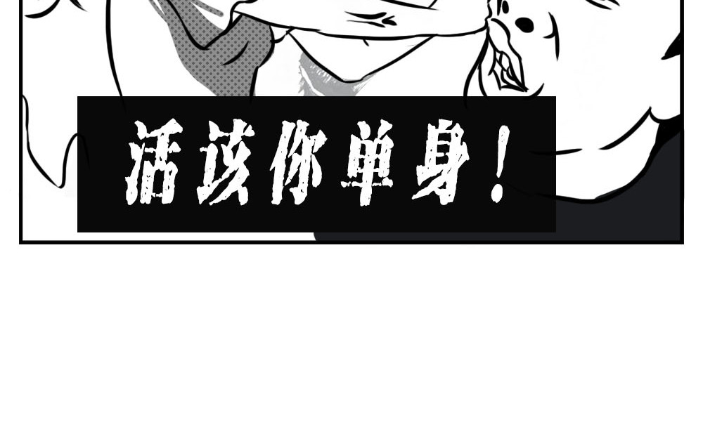 林大发发了吗 深圳人：跨区上班可以，跨区约会 第13页