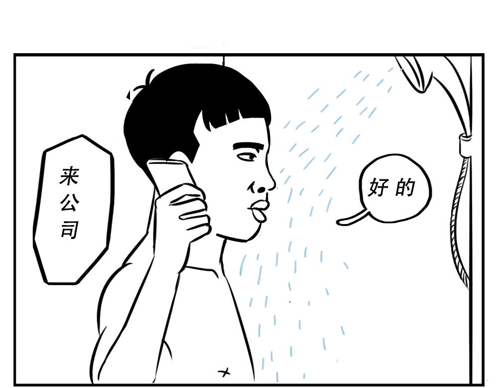 林大发发了吗 深圳人：跨区上班可以，跨区约会 第15页
