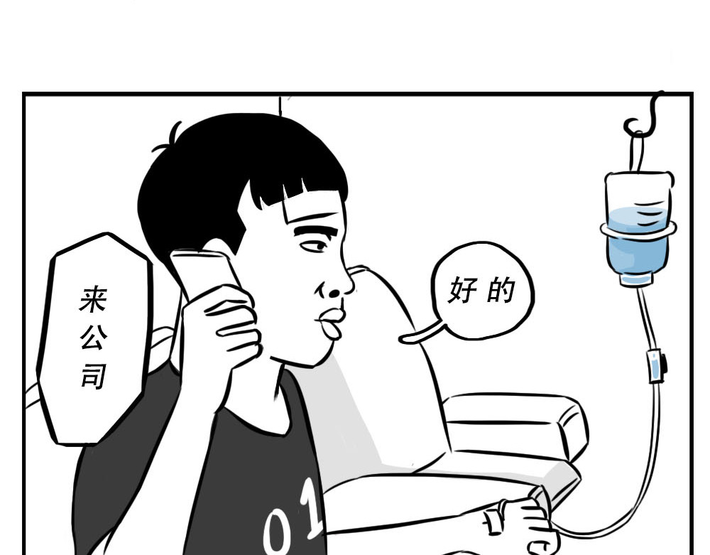 林大发发了吗 深圳人：跨区上班可以，跨区约会 第16页