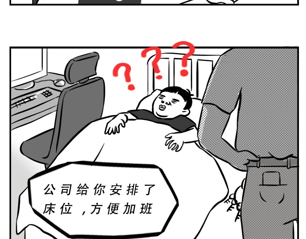林大发发了吗 深圳人：跨区上班可以，跨区约会 第17页
