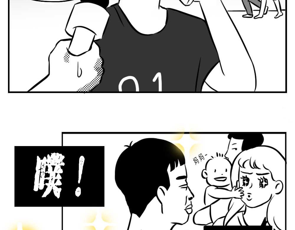 林大发发了吗 深圳人：跨区上班可以，跨区约会 第26页