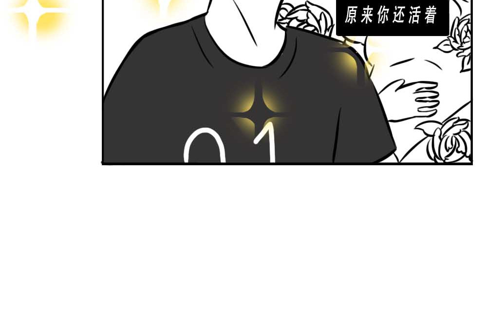 林大发发了吗 深圳人：跨区上班可以，跨区约会 第27页
