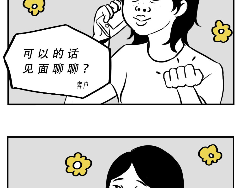 林大发发了吗 深圳人：跨区上班可以，跨区约会 第33页