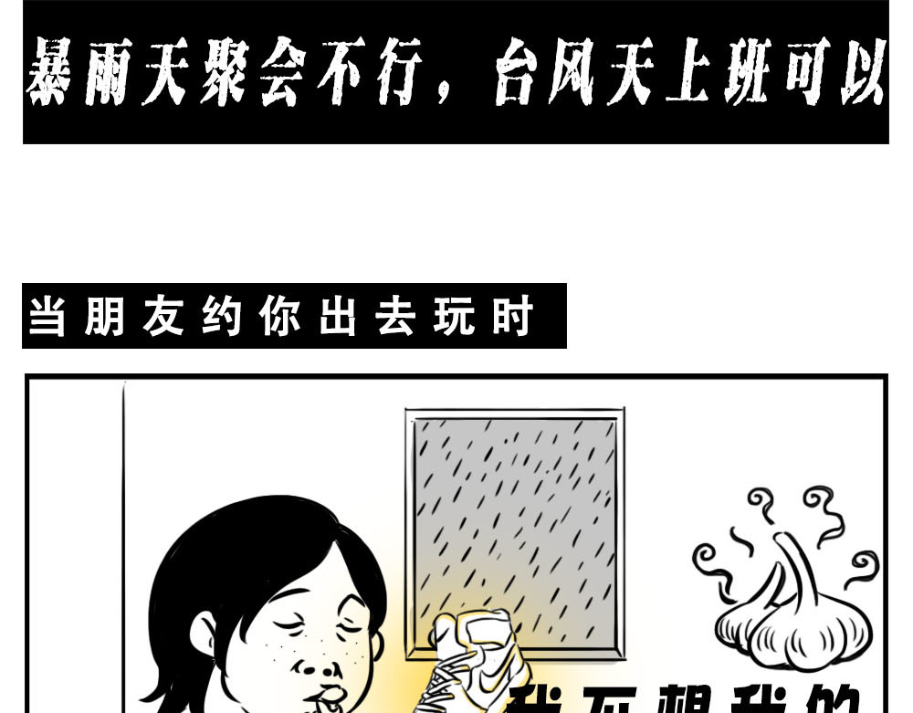 林大发发了吗 深圳人：跨区上班可以，跨区约会 第37页