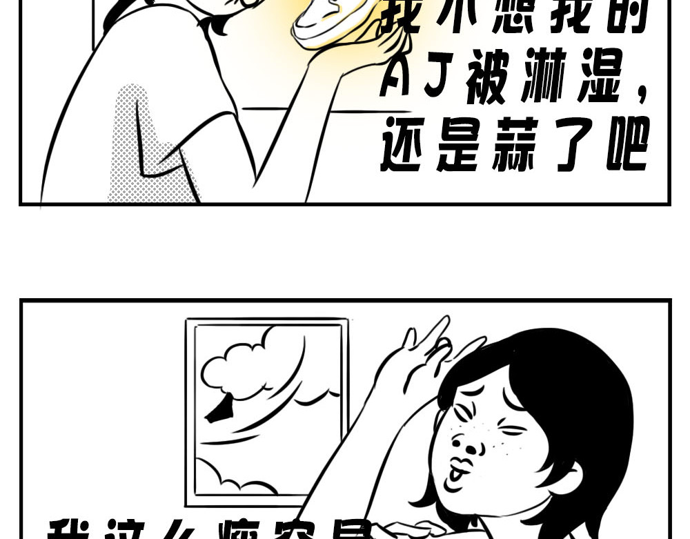 林大发发了吗 深圳人：跨区上班可以，跨区约会 第38页