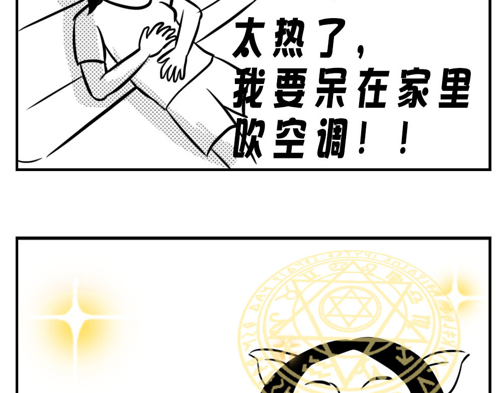 林大发发了吗 深圳人：跨区上班可以，跨区约会 第40页