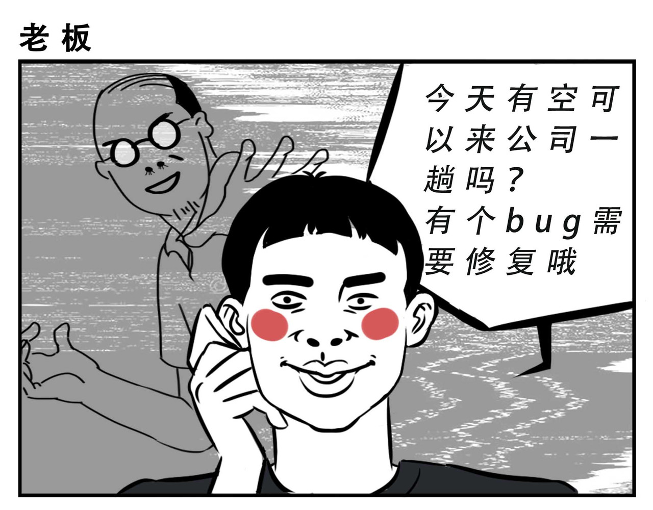 林大发发了吗 深圳人：跨区上班可以，跨区约会 第5页