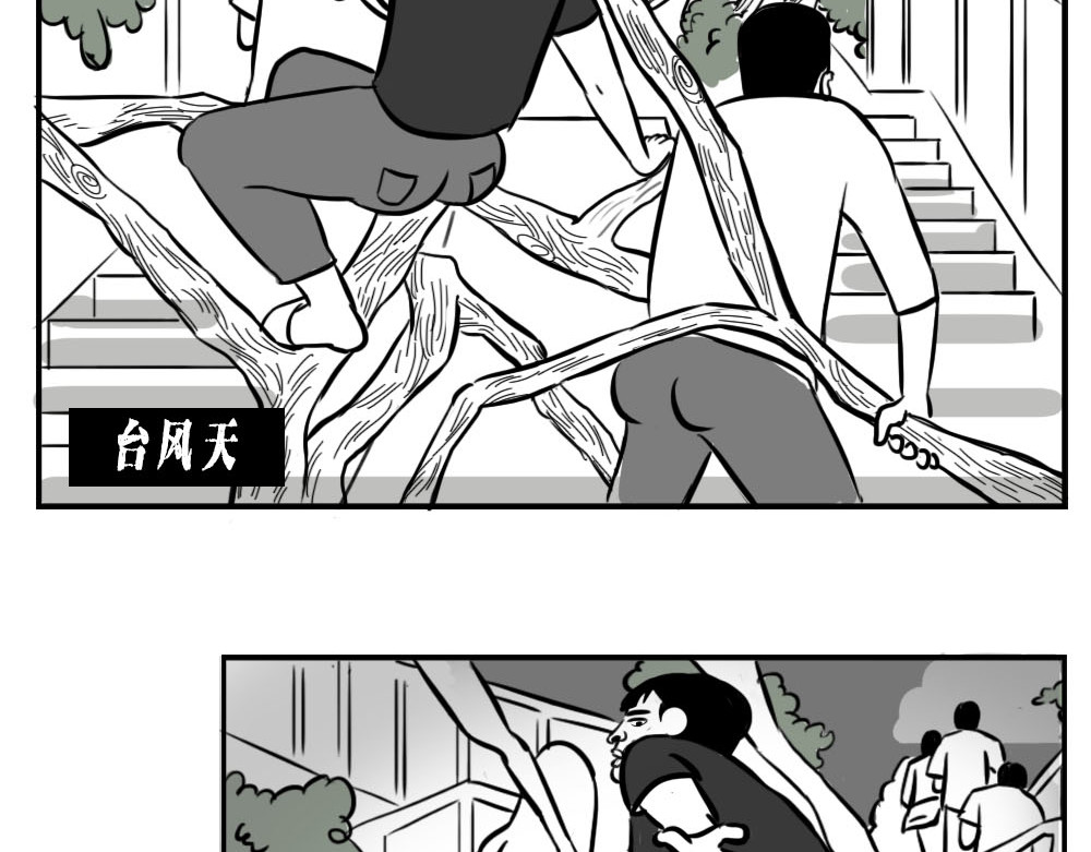 林大发发了吗 深圳人：跨区上班可以，跨区约会 第42页