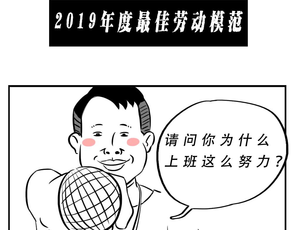 林大发发了吗 深圳人：跨区上班可以，跨区约会 第46页