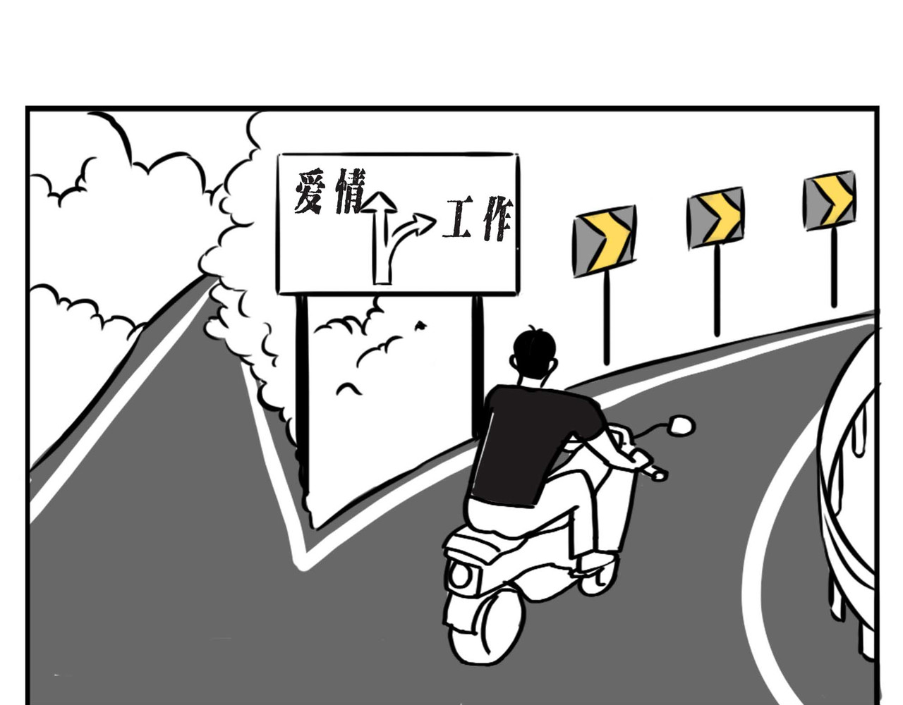 林大发发了吗 深圳人：跨区上班可以，跨区约会 第6页