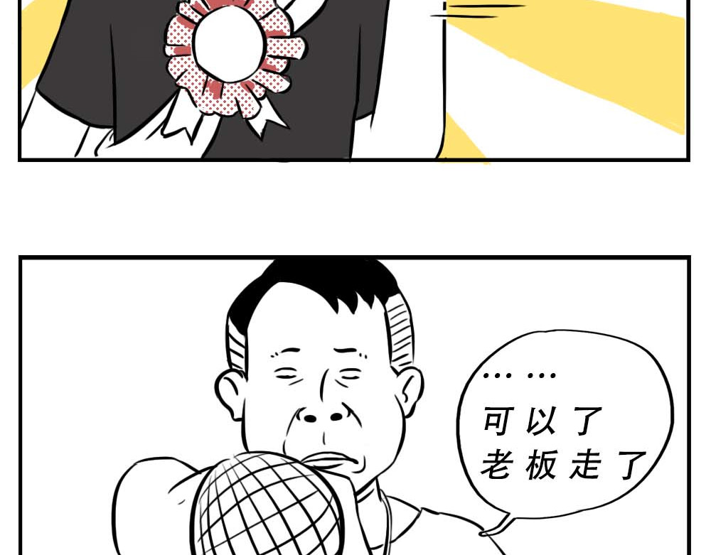 林大发发了吗 深圳人：跨区上班可以，跨区约会 第51页