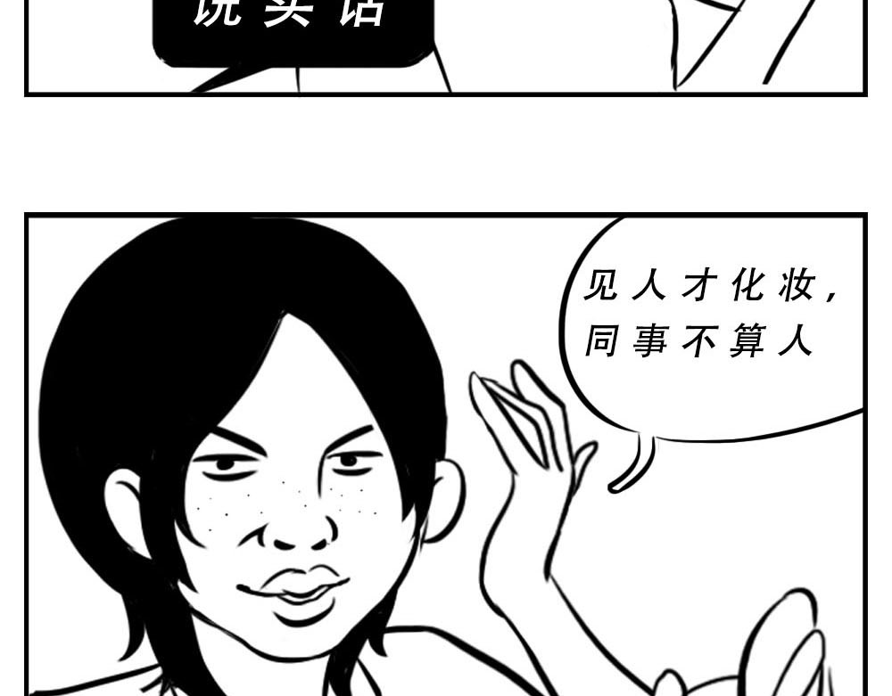 林大发发了吗 深圳女生：“我哭了” “我装的 第11页