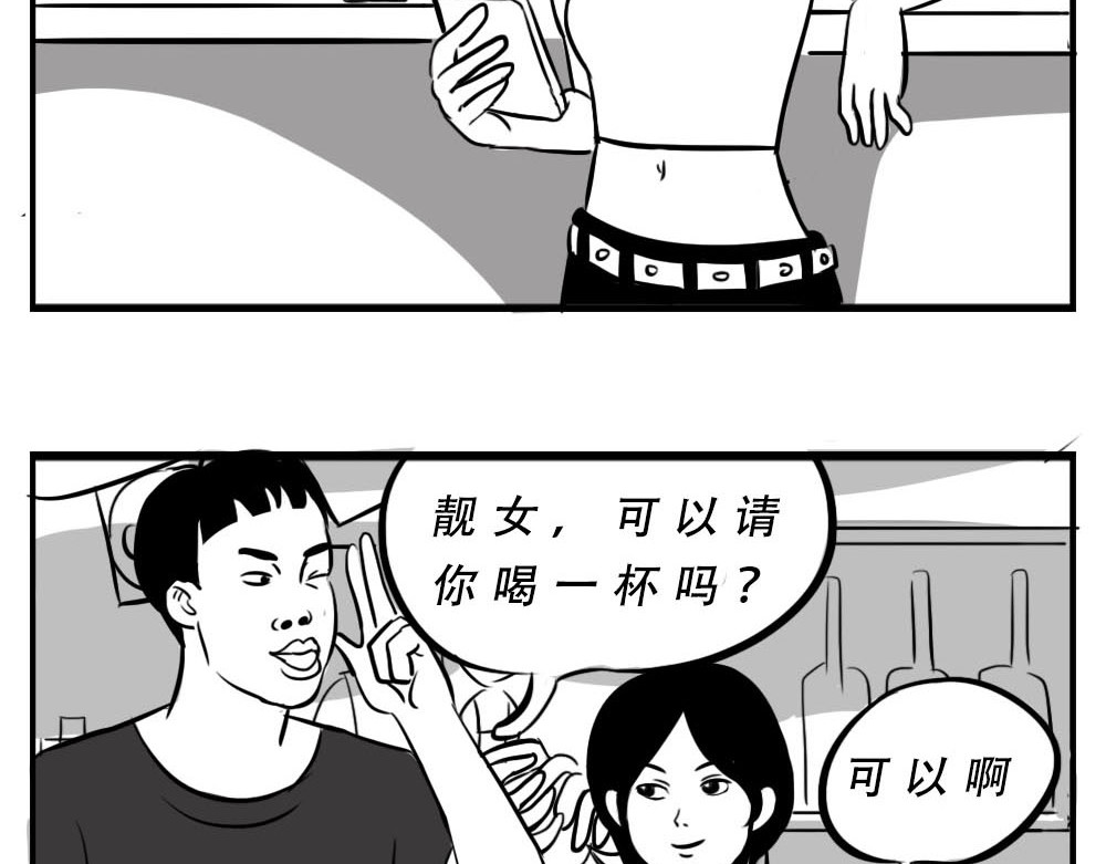 林大发发了吗 深圳女生：“我哭了” “我装的 第14页