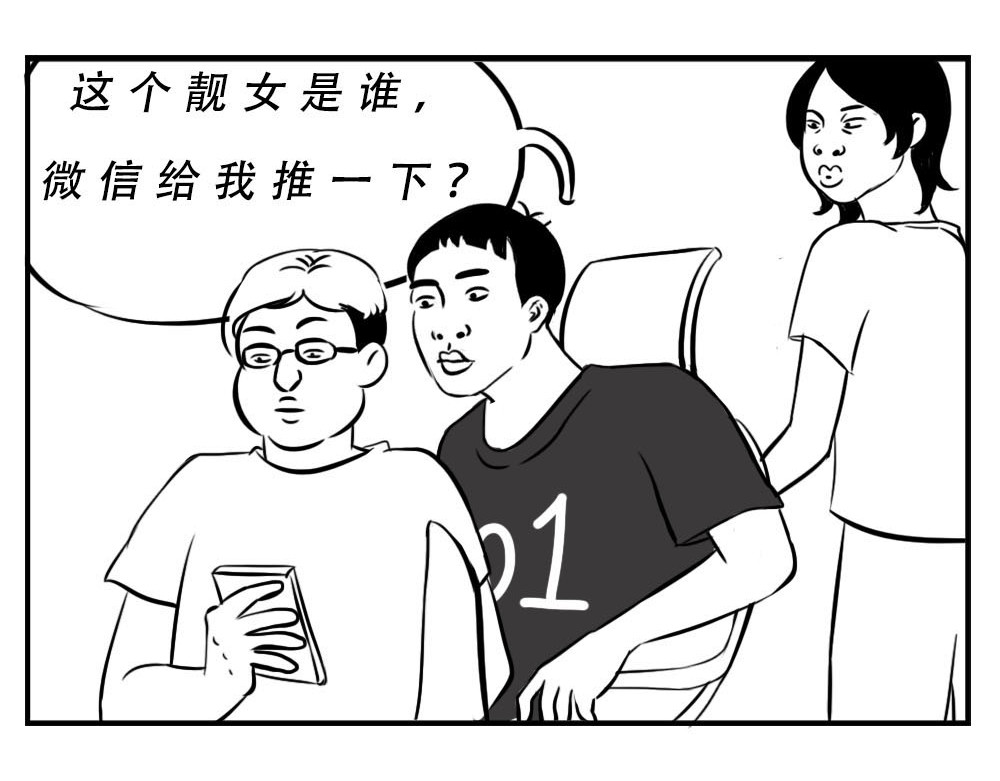 林大发发了吗 深圳女生：“我哭了” “我装的 第3页