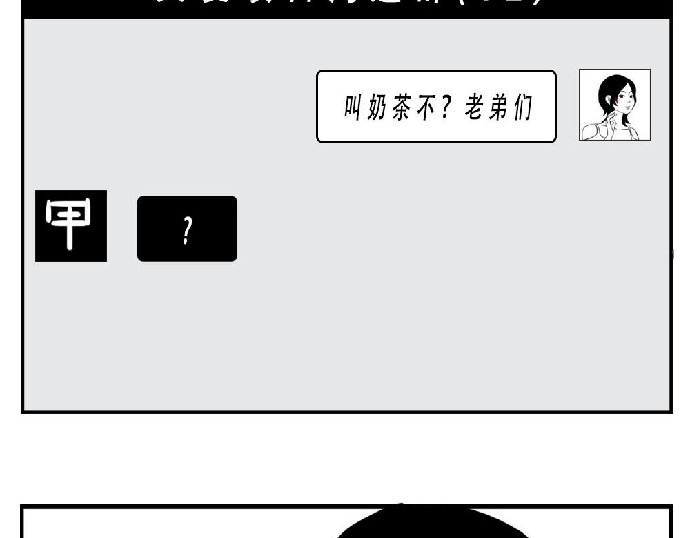 林大发发了吗 深圳女生：“我哭了” “我装的 第23页