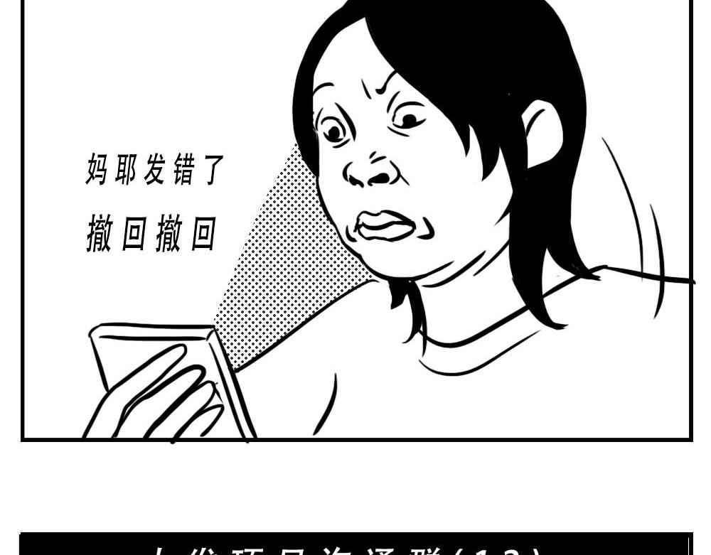 林大发发了吗 深圳女生：“我哭了” “我装的 第24页