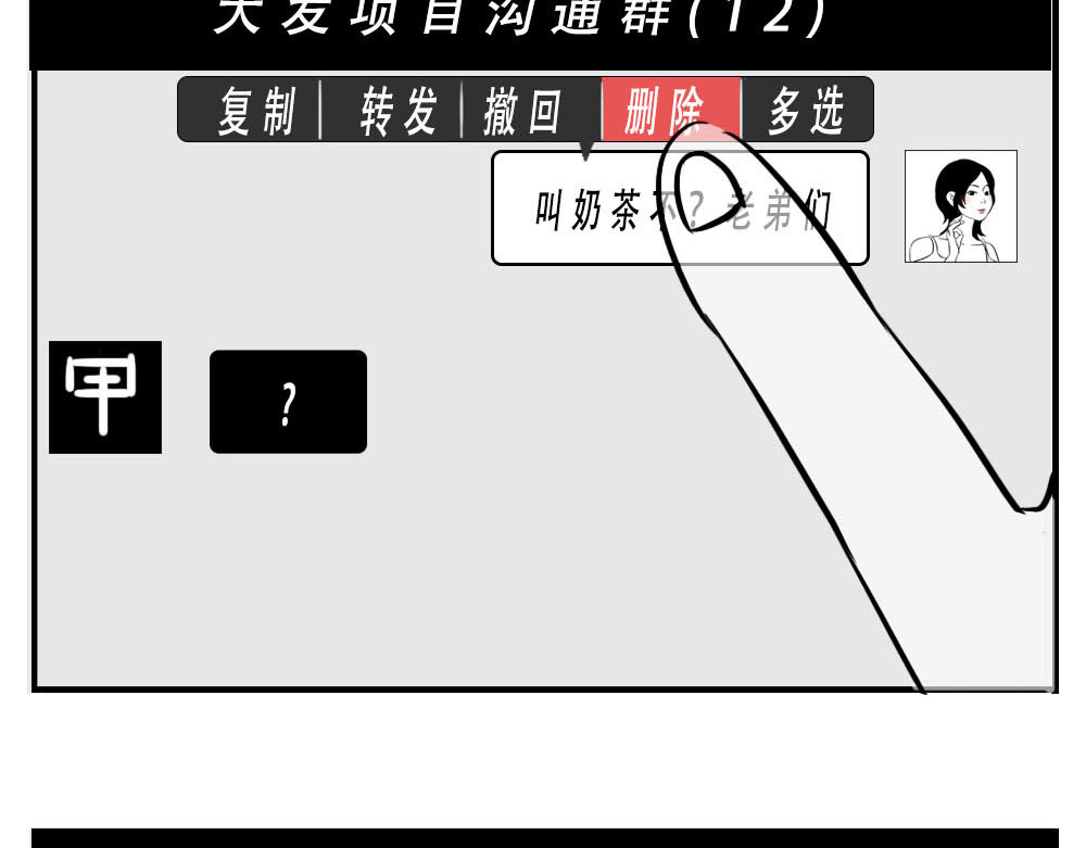 林大发发了吗 深圳女生：“我哭了” “我装的 第25页