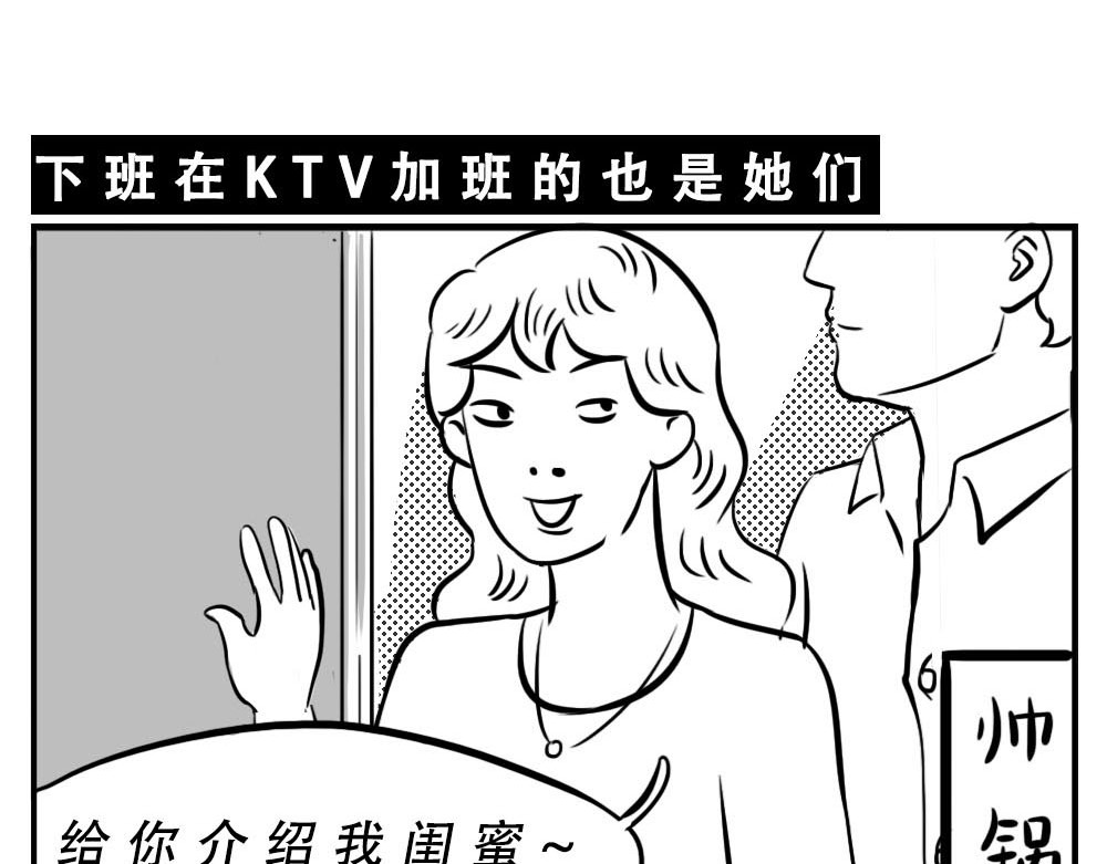 林大发发了吗 深圳女生：“我哭了” “我装的 第28页