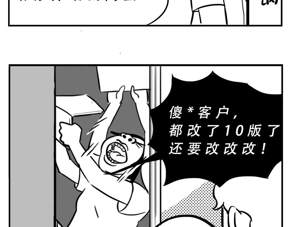 林大发发了吗 深圳女生：“我哭了” “我装的 第29页