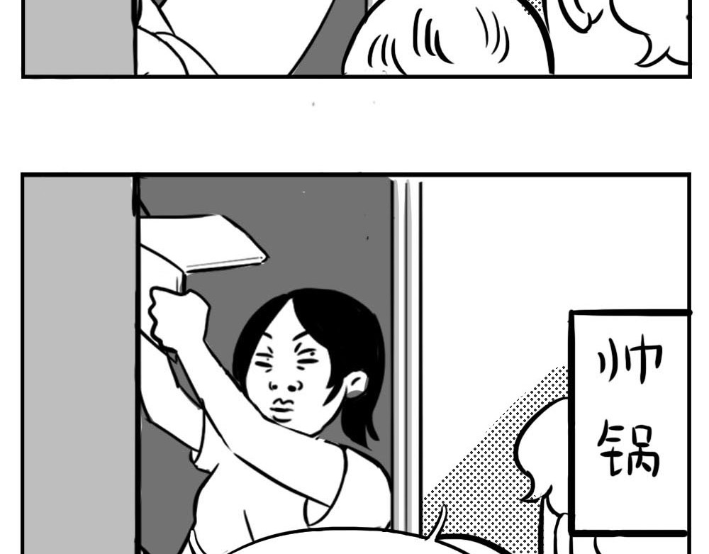 林大发发了吗 深圳女生：“我哭了” “我装的 第30页