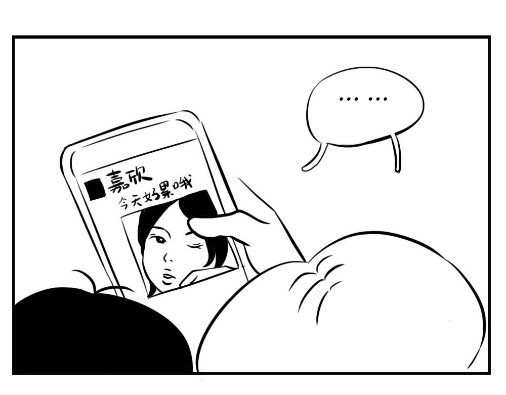 林大发发了吗 深圳女生：“我哭了” “我装的 第4页