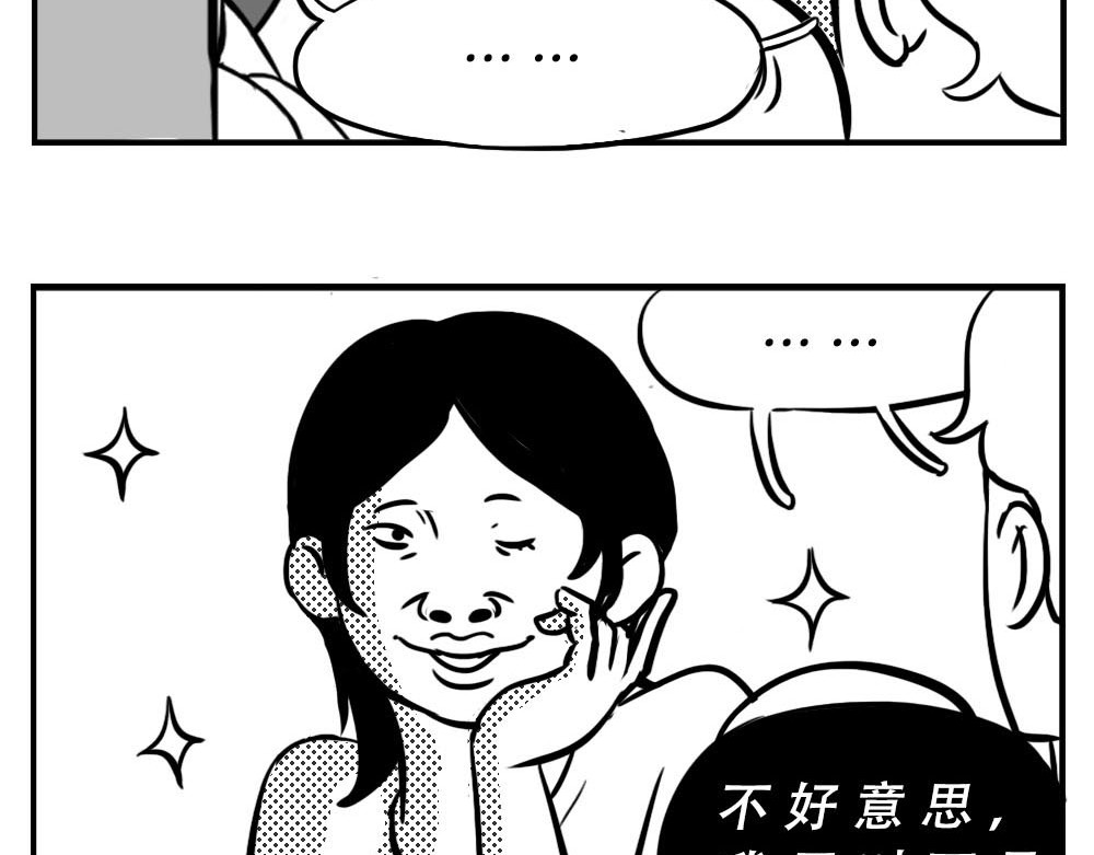 林大发发了吗 深圳女生：“我哭了” “我装的 第31页